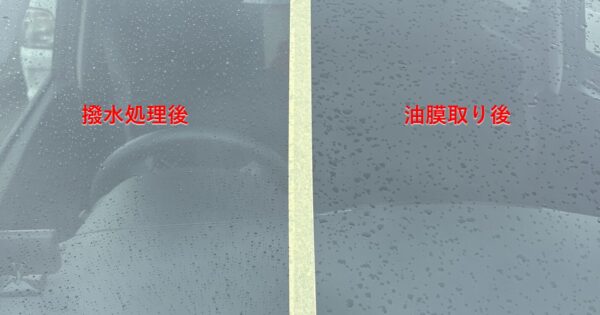 ガラスケア：安全運転と視界確保の密接な関係