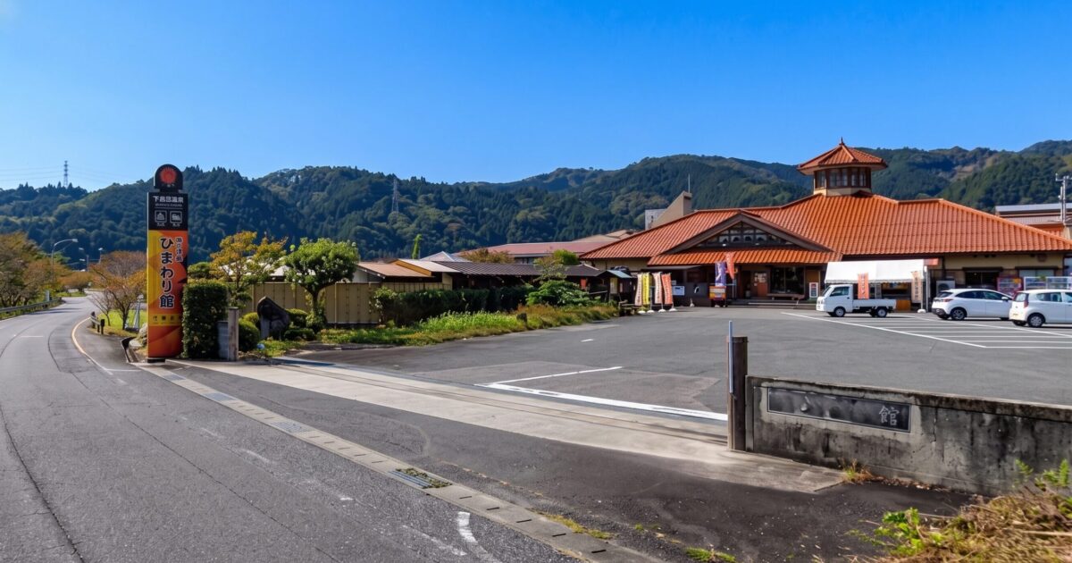 RVパーク「下湯原温泉ひまわり館」【岡山県真庭市】
