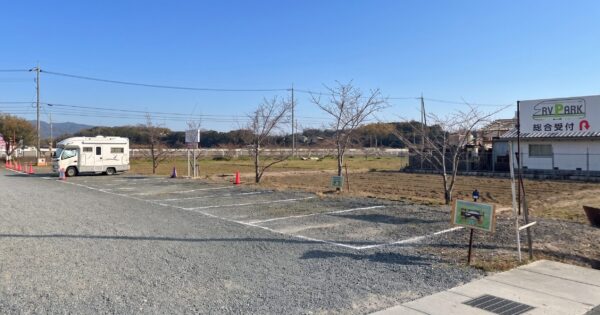 RVパーク「農マル園芸吉備路農園」【岡山県総社市】