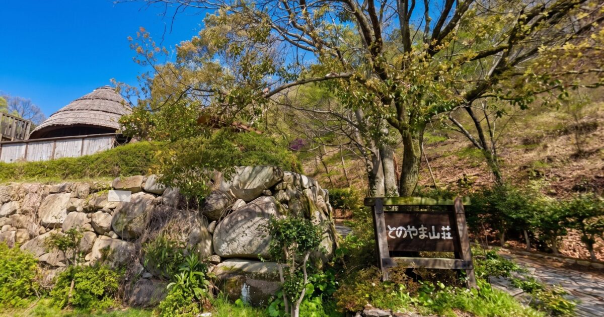 RVパーク「とのやま山荘」【岡山県倉敷市】
