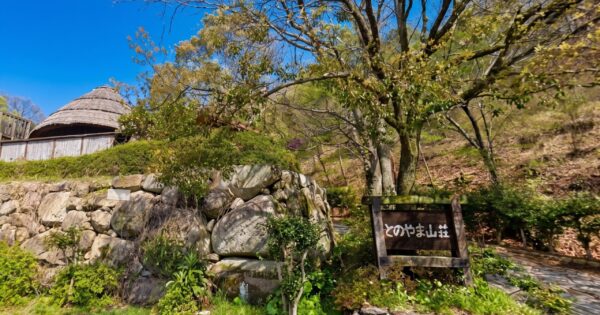 RVパーク「とのやま山荘」【岡山県倉敷市】