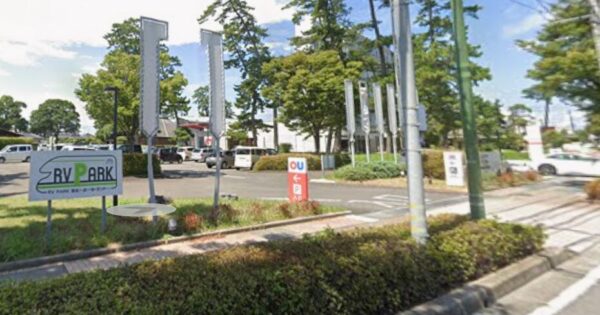 RVパーク「皆生～おーゆ・ランド～」【鳥取県米子市】