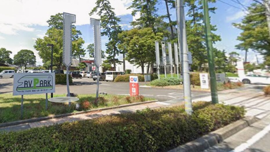 RVパーク「皆生～おーゆ・ランド～」【鳥取県米子市】