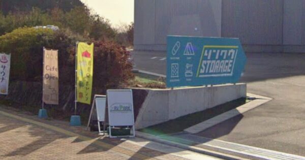 RVパーク「リンクウSTORAGE」【広島県三原市】