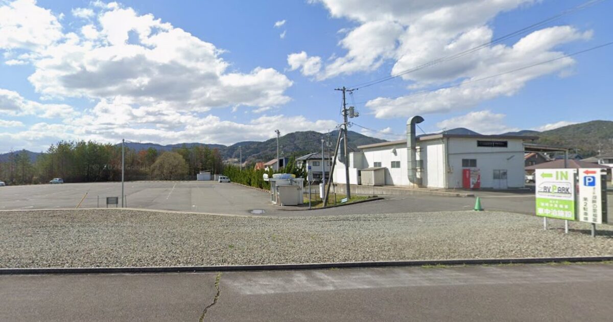 RVパーク「道の駅 湖畔の里福富」【広島県東広島市】