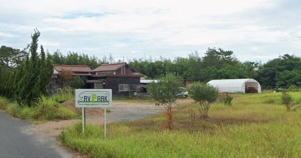 RVパーク「鳥取中央砂丘RVパーク」【鳥取県東伯郡北栄町】